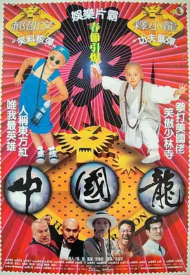 都市激情 五月